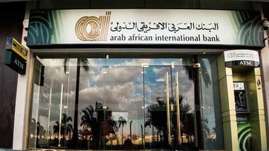 "العربي الإفريقي" يساهم بـ20% في مصر للاستثمار والتطوير
